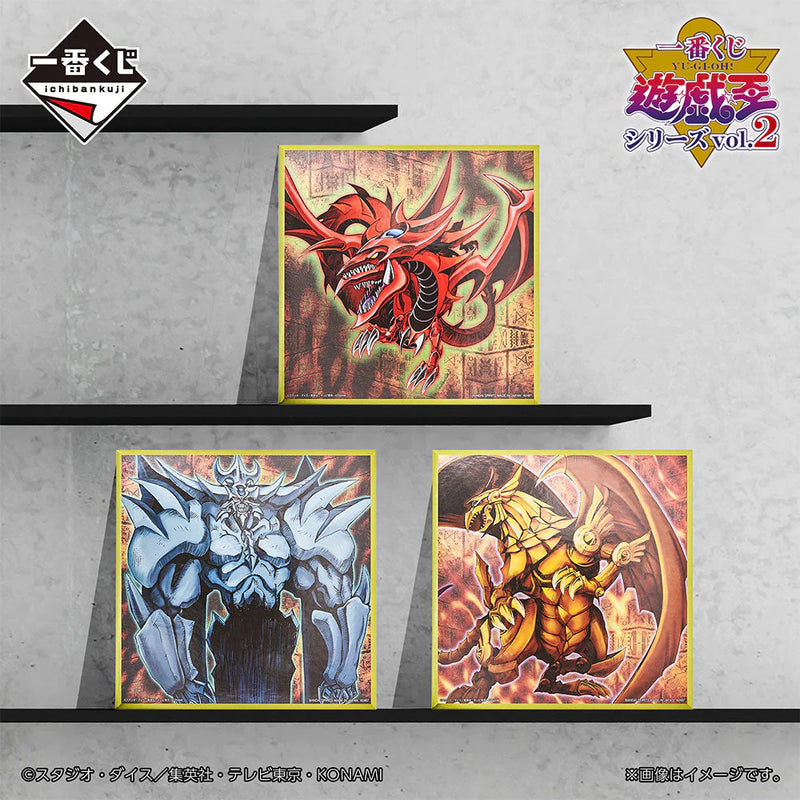 (80 Tickets) Ichiban Kuji - Yu-Gi-Oh Series Vol. 2 Whole Set