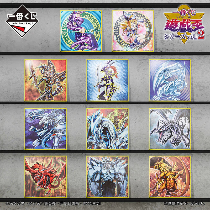 (80 Tickets) Ichiban Kuji - Yu-Gi-Oh Series Vol. 2 Whole Set