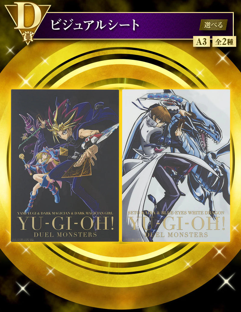 (80 Tickets) Ichiban Kuji - Yu-Gi-Oh Series Vol. 2 Whole Set