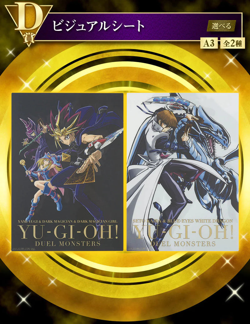 Ichiban Kuji - Yu-Gi-Oh Series Vol.2 Single Pcs