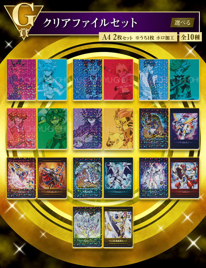 (80 Tickets) Ichiban Kuji - Yu-Gi-Oh Series Vol. 2 Whole Set