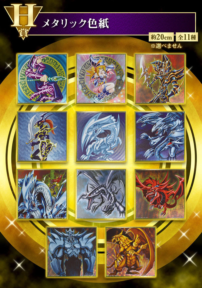 (80 Tickets) Ichiban Kuji - Yu-Gi-Oh Series Vol. 2 Whole Set