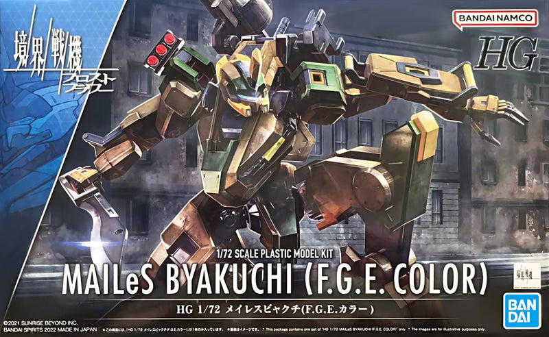 HG 1/72 MAILes Byauchi (F.G.E Color)