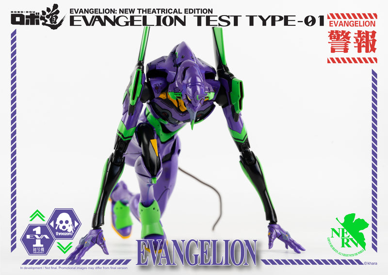 ThreeZero Robo-DOU Evangelion Test Type-01