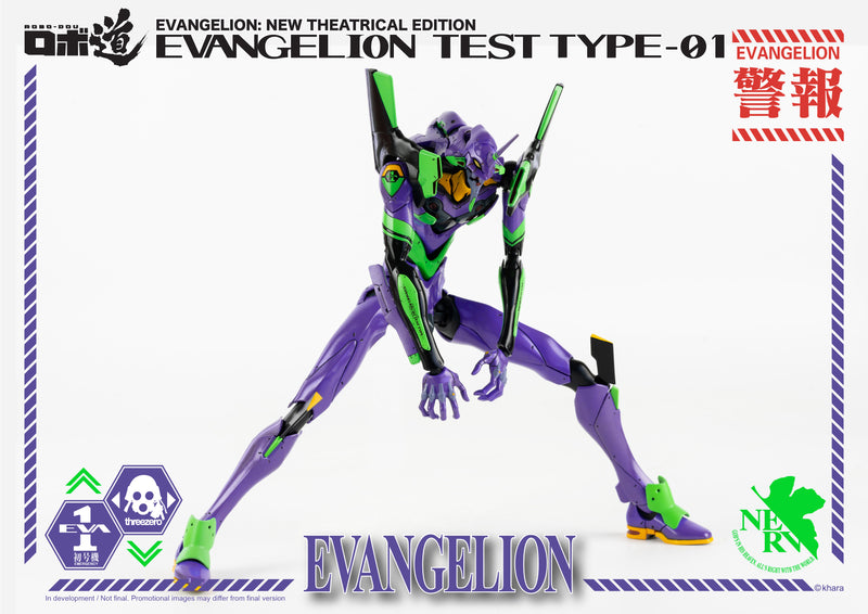 ThreeZero Robo-DOU Evangelion Test Type-01