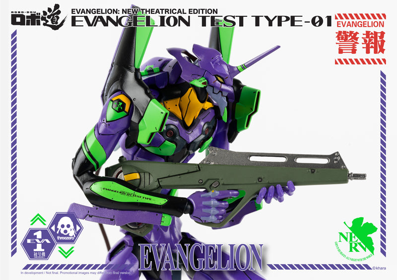 ThreeZero Robo-DOU Evangelion Test Type-01