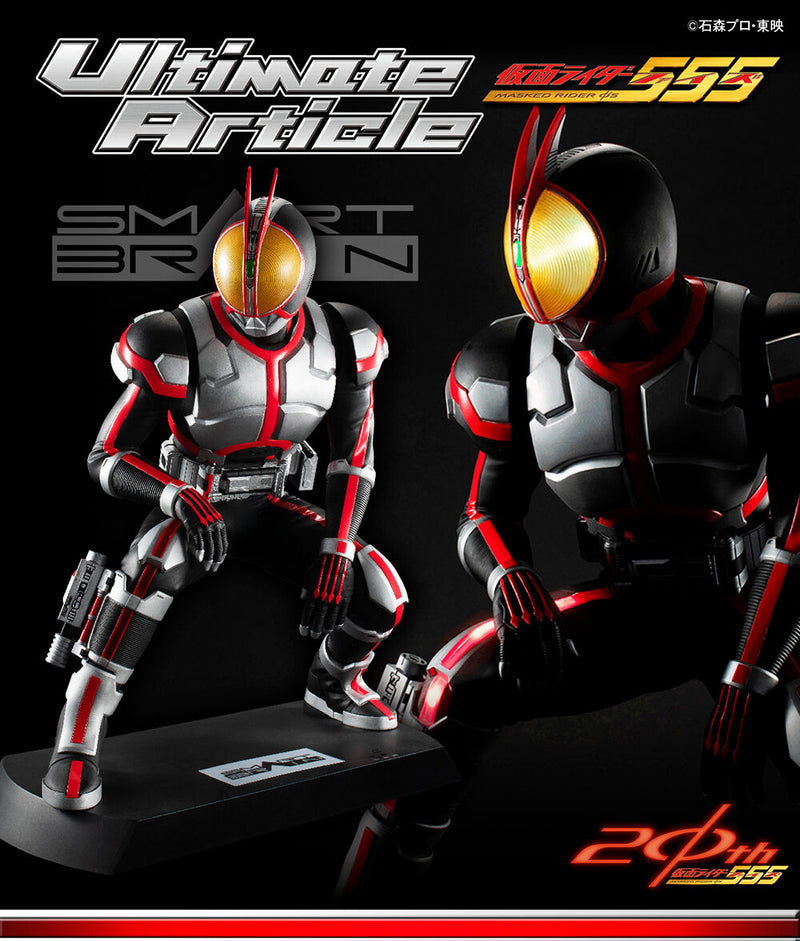 Megahouse Ultimate Article Kamen Rider Φ Faiz
