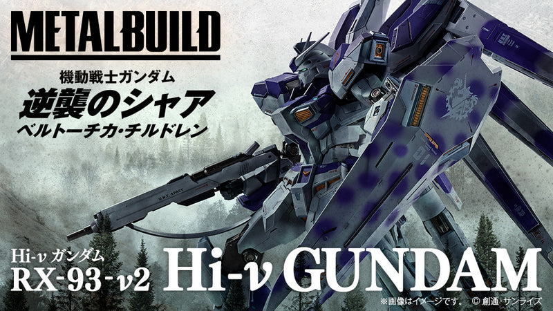 Gundam Metal Build RX-93-v2 Hi-v Gundam