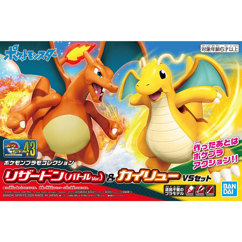 Pokemon Plamo Collection 43 Charizard Battle Ver. & Dragonite VS Set