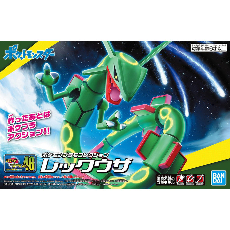 Pokémon Plamo Collection 46 Select Series Rayquaza