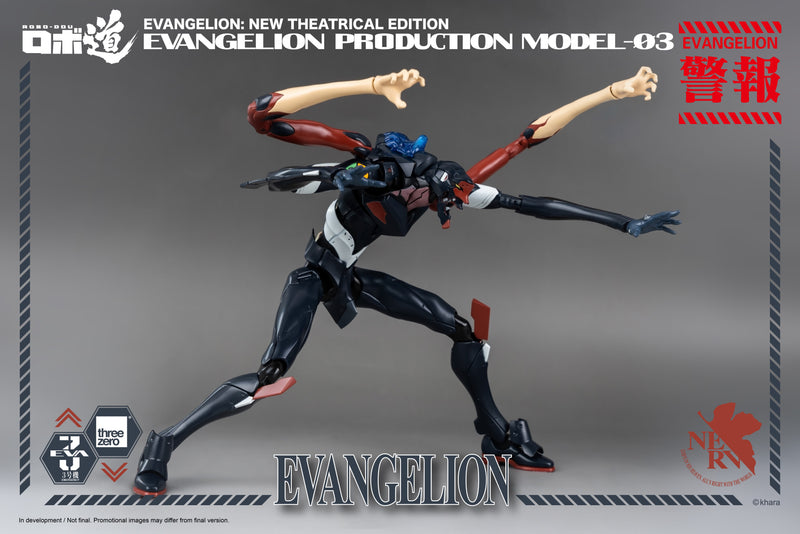 ThreeZero ROBO-DOU Evangelion Production Model-03