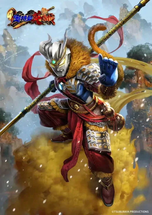 Ultraman The Armour Of Legends - Ultraman Zero Wukong Armour DX