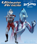 Ultraman Megahouse Ultimate Article : Shin Ultraman