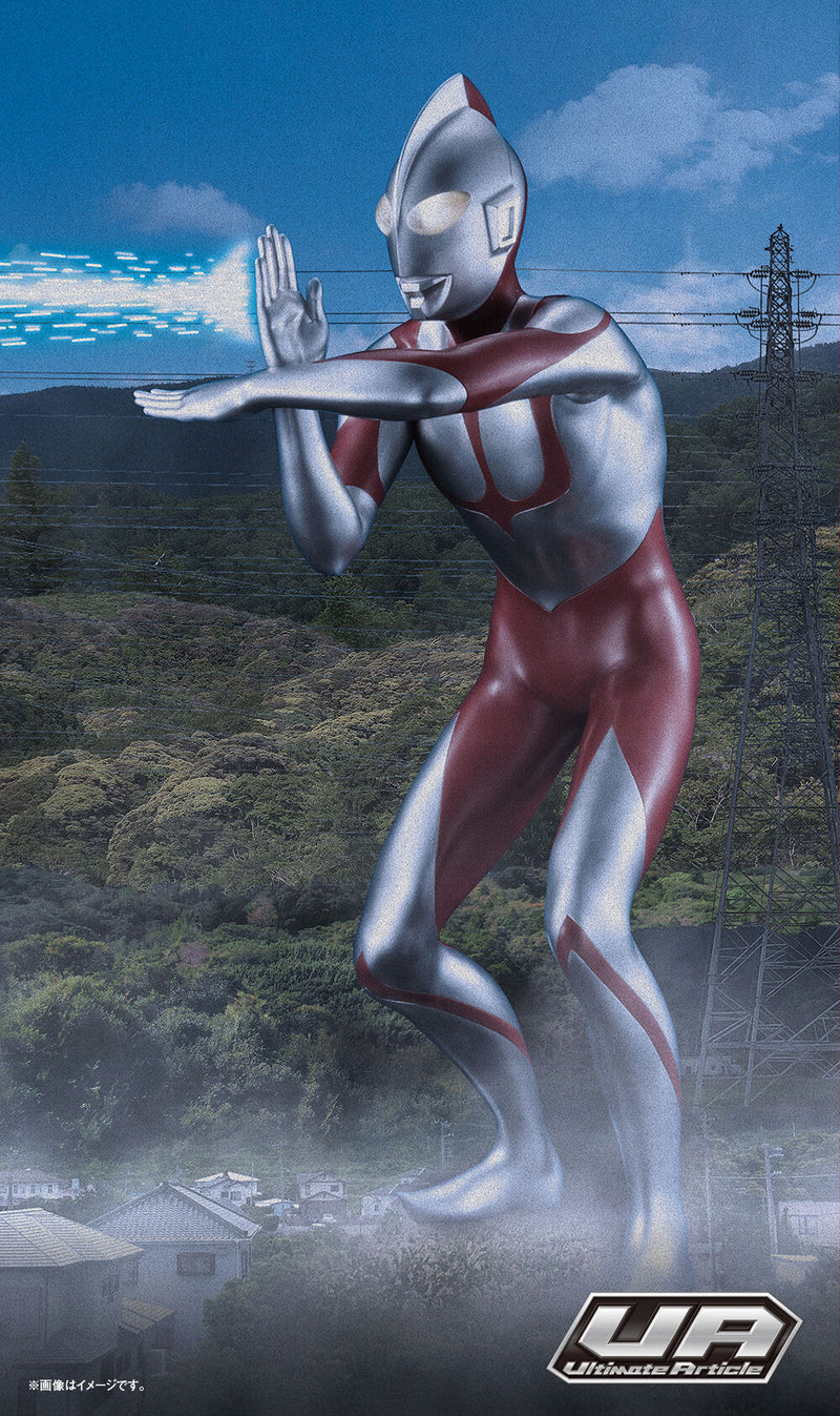 Ultraman Megahouse Ultimate Article : Shin Ultraman