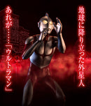 Ultraman Megahouse Ultimate Article : Shin Ultraman