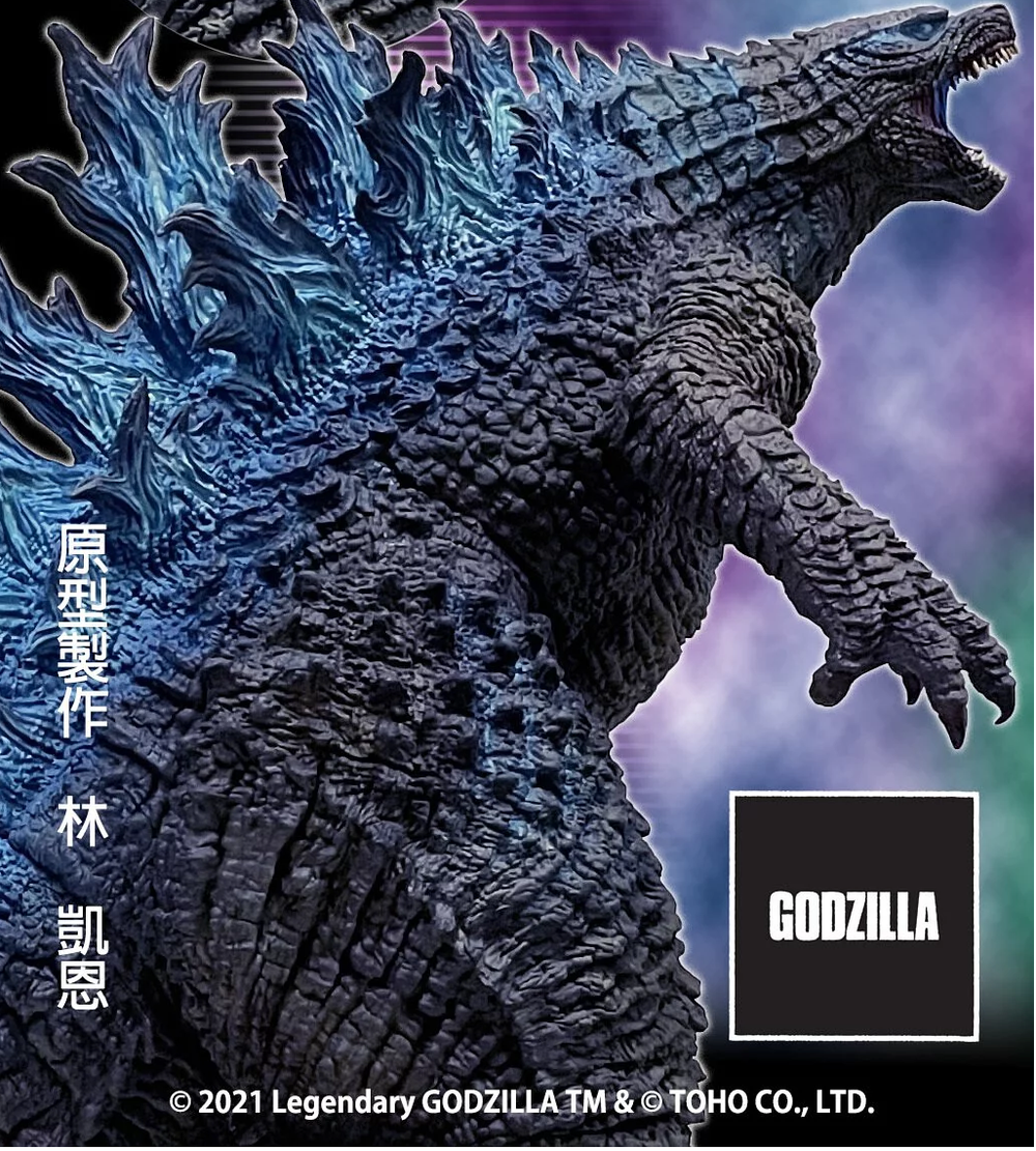EZHOBI: Alpha Kaiju Series Godzilla 2021 Heat Ray Limited Ver