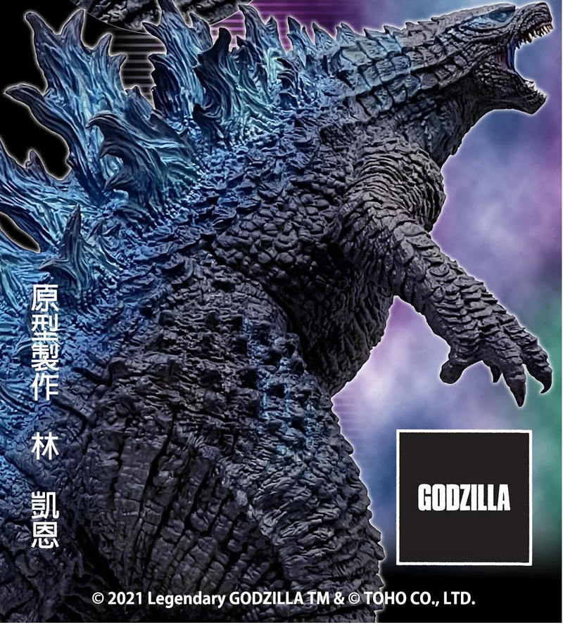 EZHOBI: Alpah Kaiju Series Godzilla 2021 Heat Ray Limited Ver.