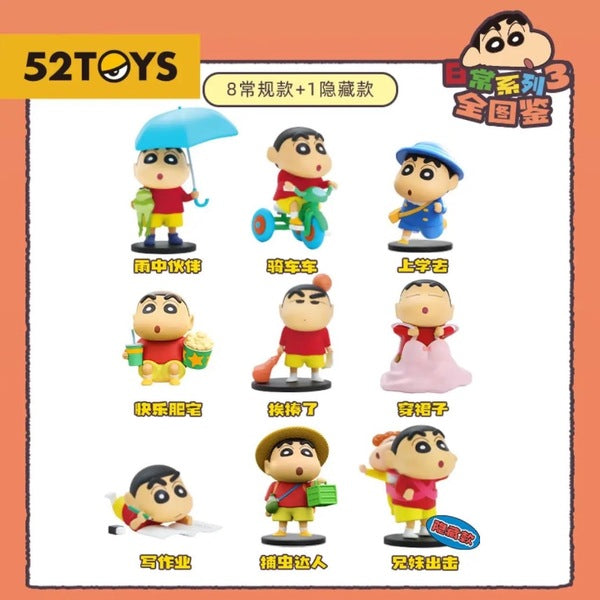 52 Toys - Crayon Shinchan Daily 3rd Single Pcs