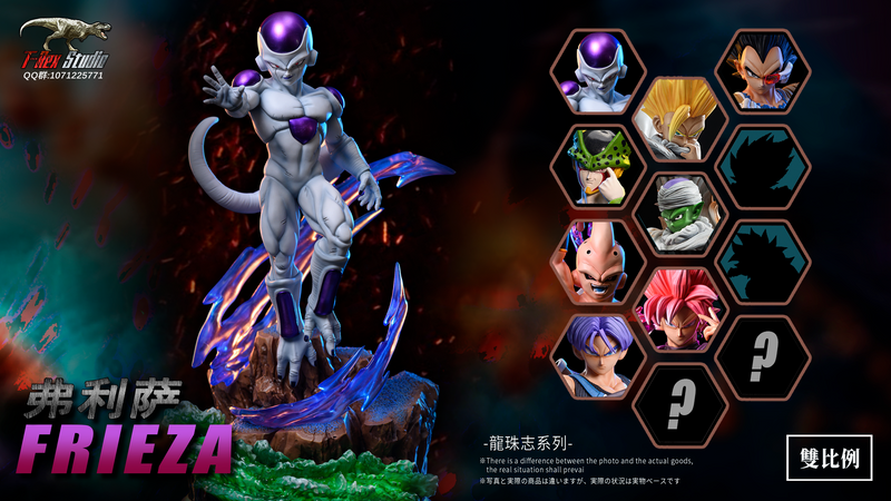 T-Rex Studio Frieza 暴龙社 弗利萨