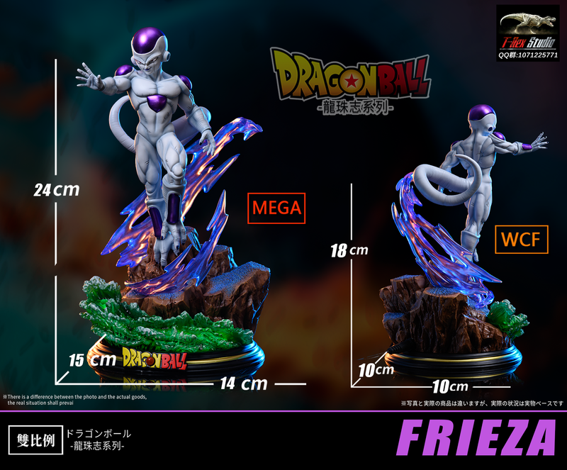 T-Rex Studio Frieza 暴龙社 弗利萨