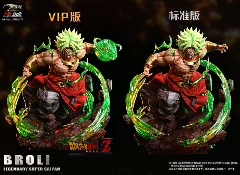 T-Rex Studio Berserk Broly 暴龙社 暴走布罗利