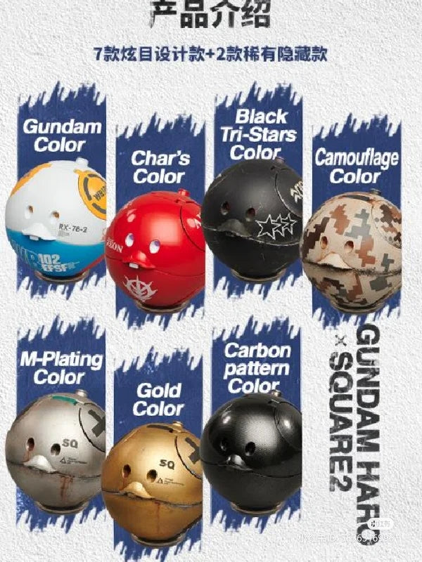 GUNDAM HARO x SQUARE 2 Blindbox Boxset