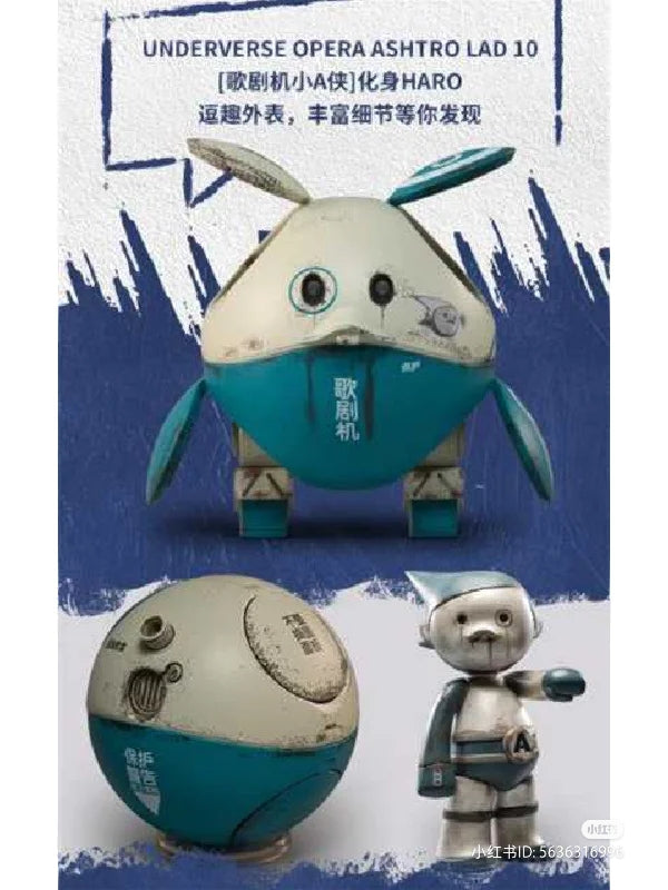 GUNDAM HARO x SQUARE 2 Blindbox