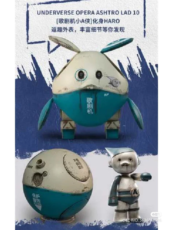 GUNDAM HARO x SQUARE 2 Blindbox Boxset