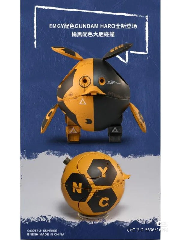 GUNDAM HARO x SQUARE 2 Blindbox Boxset