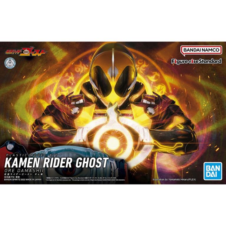 Kamen Rider Figure-rise Standard Kamen Rider Ghost (Ore Damashii Ver.)