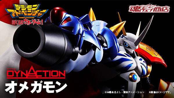 Digimon Dynaction Omegamon