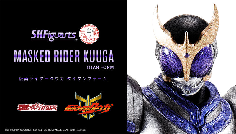 S.H.Figuarts Shinkocchou Seihou Masked Rider Kuuga Titan Form
