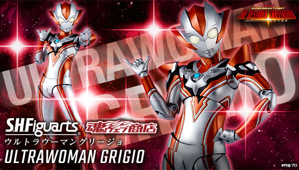 S.H.Figuarts Ultrawoman Grigio