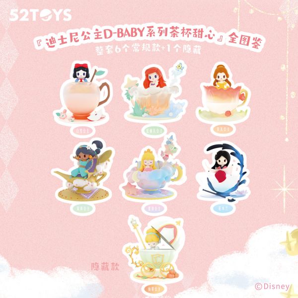 52 Toys - Disney Princess D-Baby Teacup Sweeties