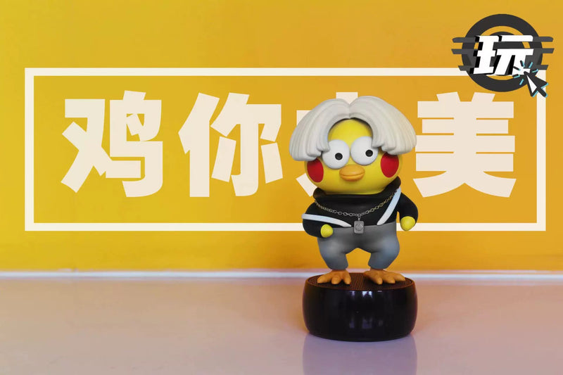 Just Play Studio 鸡你太美 / 小黑子 / IKUN