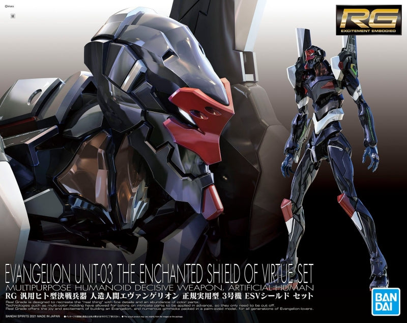 RG Multipurpose Humanoid Decisive Weapon, Artificial Human Evangelionunit-03 The Enchanted Shield Of Virtue Set