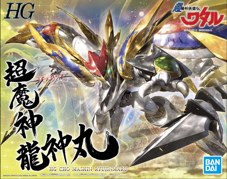 HG Cho Mashin Ryujinmaru Model Kit