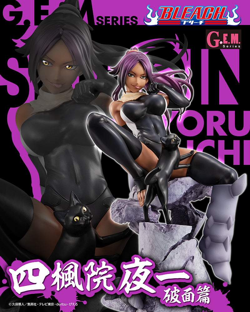 G.E.M. Series Bleach Shihouin Yoruichi