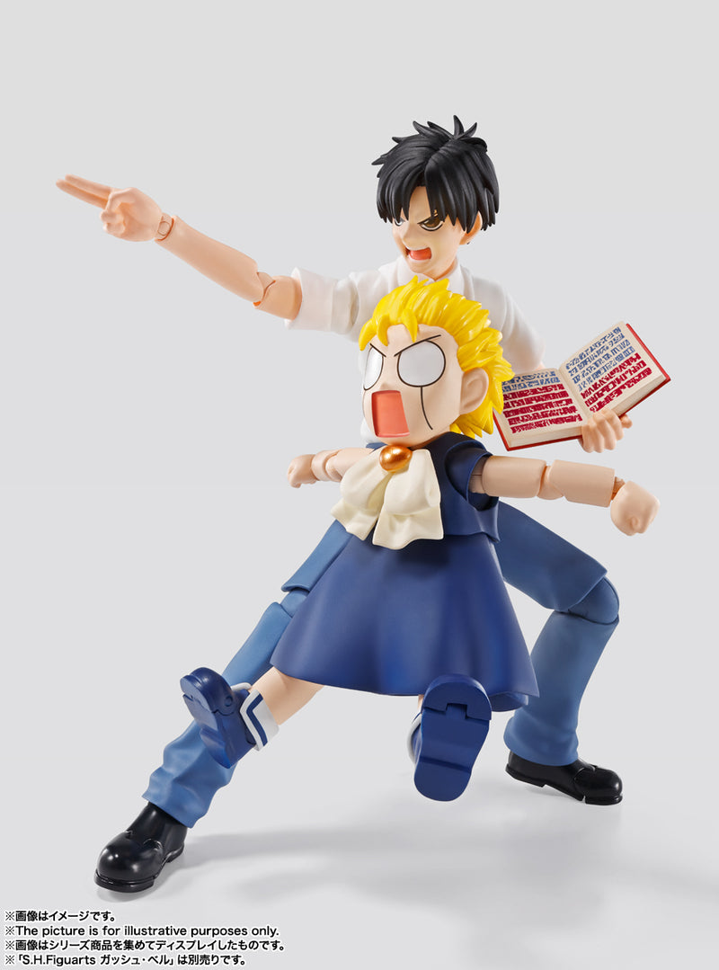 ZatchBell! S.H.Figuarts Kiyomaro Takamine