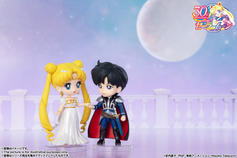 Sailor Moon Figuarts mini Princess Serenity