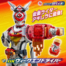 Kamen Rider Henshin Belt DX Week EnDriver