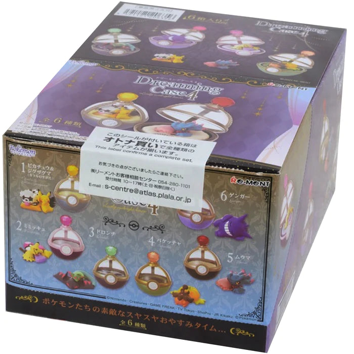Re-Ment Pokemon Eevee & Friends Dreaming Case 2 Boxset