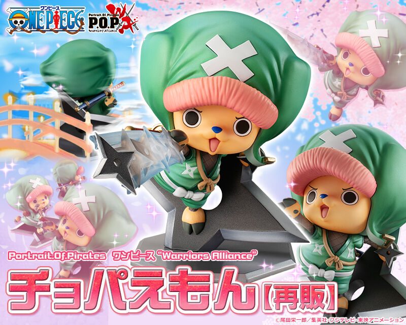 Megahouse Portrait.Of.Pirates One Piece Warriors Alliance Chopperemon
