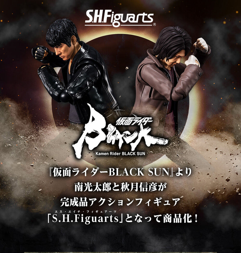 Premium Bandai SHFiguarts Kotaro Minami (Kamen Rider BLACK SUN)